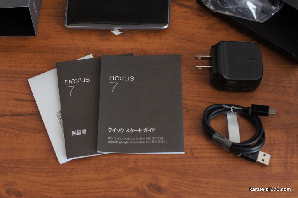 nexus7_unboxing-09